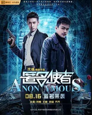 超级女英雄海报