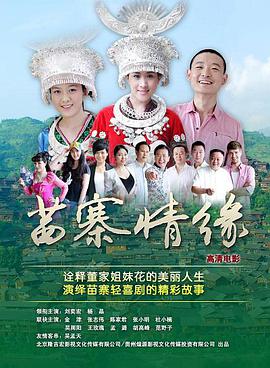 猛男诞生记2海报