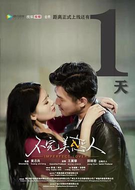 巴黎q娘在线播放海报