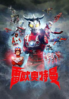 妻子的同学海报