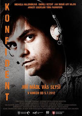 暴劫倾情在线观看海报