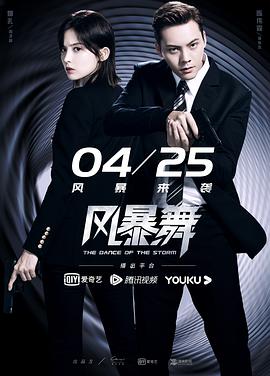 家有儿女第四部海报