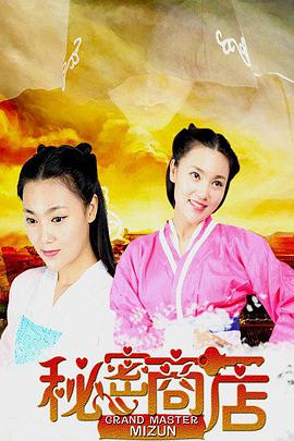 Av女优影音先锋海报