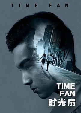 av在线大全海报