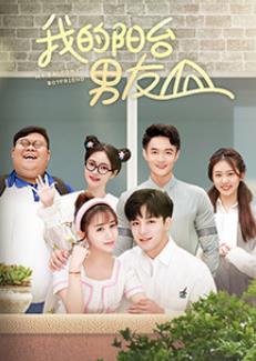 奔腾年代电视剧海报