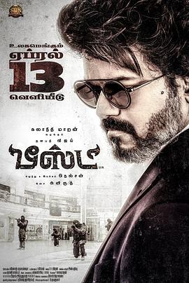 邦妮和克莱德海报