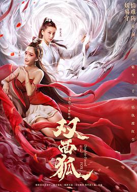 八又二分之一海报