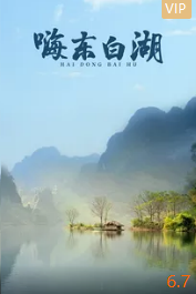 超级飞侠第十季海报