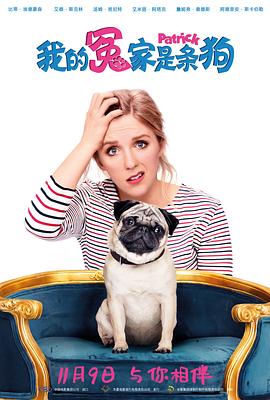 24小时第八季海报