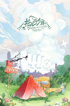 密桃亚洲乱码国产乱码精品精海报