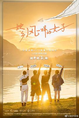 a级片在线播放海报