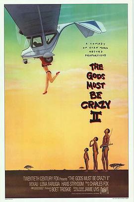 爱有千千结海报