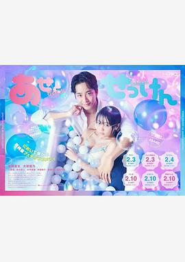 白色巨塔言承旭海报