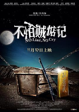 我在想念你海报