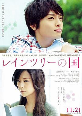 暗夜完整版海报