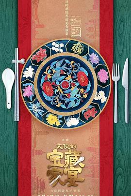 猎魔人第一季海报